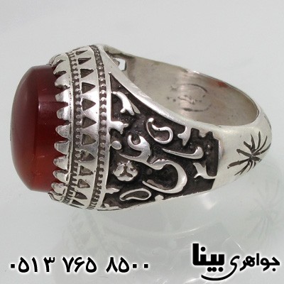 انگشتر عقیق یمنی یا علی