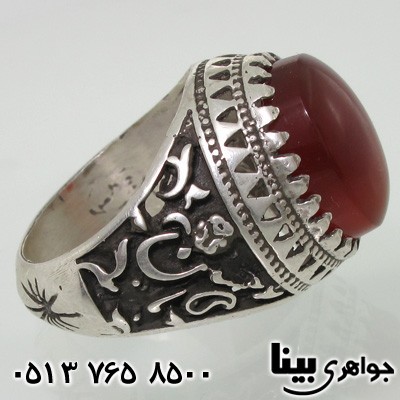 انگشتر عقیق یمنی یا علی