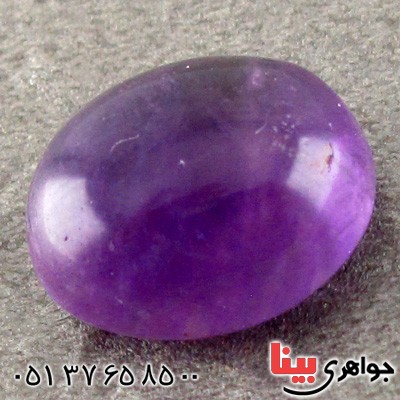 نگین انگشتر آمتیست دامله درشت خوشرنگ _کد:15795