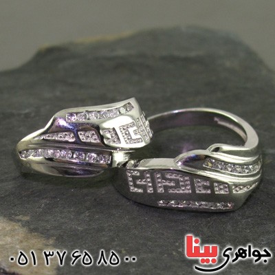ست حلقه ازدواج روکش پلاتین _کد:15845 ست حلقه ازدواج روکش پلاتین _کد:15845