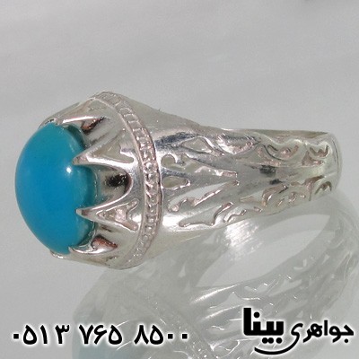 انگشتر فیروزه آمریکایی