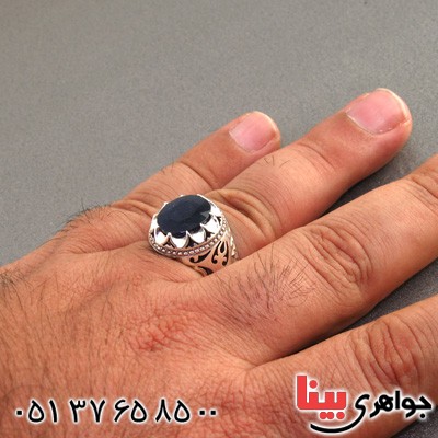 انگشتر یاقوت کبود مردانه درشت عالی فاخر _کد:2203