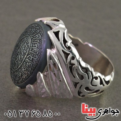 انگشتر حدید صینی درشت مردانه بسیار عالی فاخر حکاکی برجسته نادعلی _کد:2205