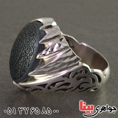 انگشتر حدید صینی درشت مردانه بسیار عالی فاخر حکاکی برجسته نادعلی _کد:2205