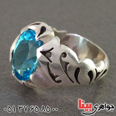 انگشتر توپاز لندنی مردانه تک _کد:2222