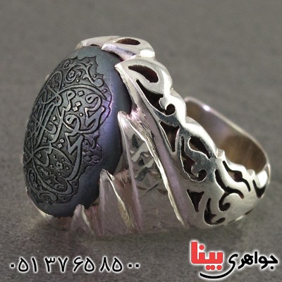 انگشتر حدید صینی درشت مردانه بسیار عالی حکاکی برجسته انا فتحنا _کد:2226