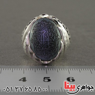انگشتر حدید صینی درشت مردانه بسیار عالی حکاکی برجسته انا فتحنا _کد:2226