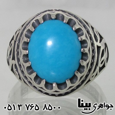 انگشتر فیروزه آمریکایی شبکه کاری سیاه قلم