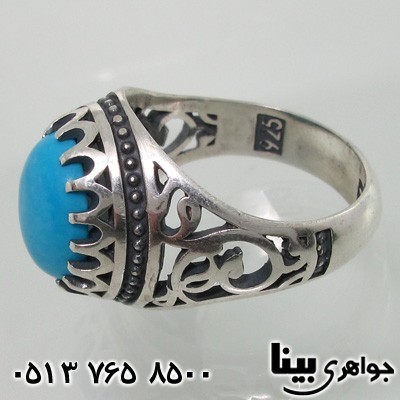 انگشتر فیروزه آمریکایی شبکه کاری سیاه قلم