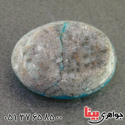 نگین انگشتر فیروزه نیشابوری خوشرنگ و خوش نقش _کد:2234