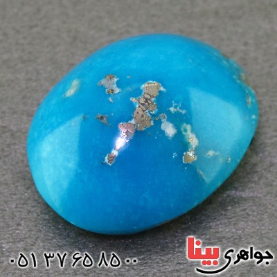 نگین انگشتر فیروزه درشت و خوشرنگ _کد:15890