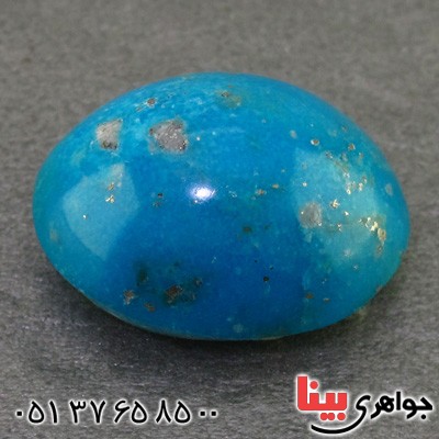 نگین انگشتر فیروزه درشت خوشرنگ _کد:15894