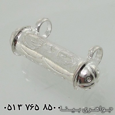 گردنبند آویز دعا استوانه ای کوچک
