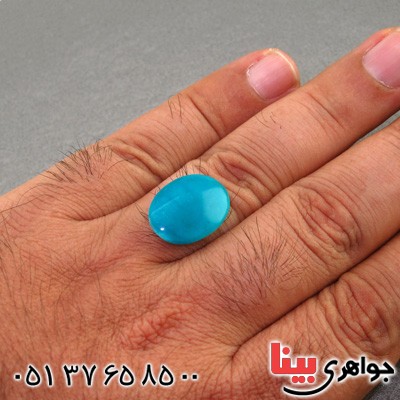 نگین انگشتر فیروزه کرمانی خوشرنگ _کد:15944