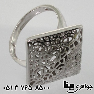 سرویس مربعی طرحدار