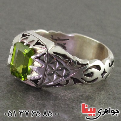 انگشتر زبرجد مردانه بسیار زلال دیپلمات _کد:2259