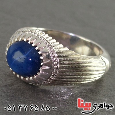 انگشتر یاقوت کبود استار مردانه بسیار عالی فاخر _کد:2262