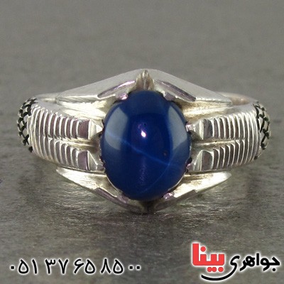 انگشتر یاقوت کبود استار مردانه تک _کد:2272
