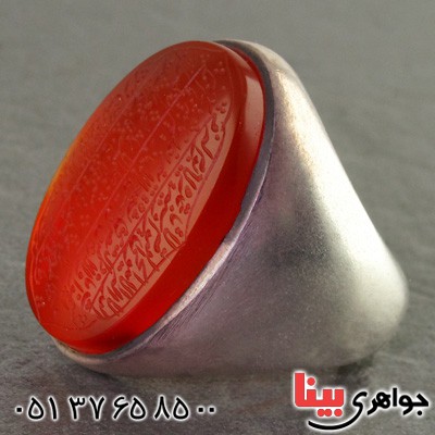 انگشتر عقیق یمنی مردانه درشت عتیقه با حکاکی آیة الکرسی _کد:2273