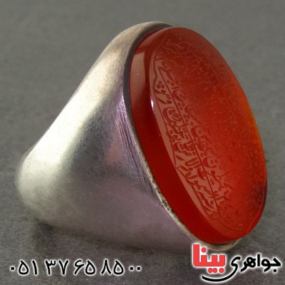 انگشتر عقیق یمنی مردانه درشت عتیقه با حکاکی آیة الکرسی _کد:2273