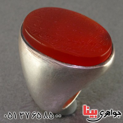 انگشتر عقیق یمنی مردانه درشت عتیقه با حکاکی آیة الکرسی _کد:2273