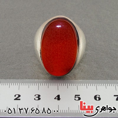 انگشتر عقیق یمنی مردانه درشت عتیقه با حکاکی آیة الکرسی _کد:2273