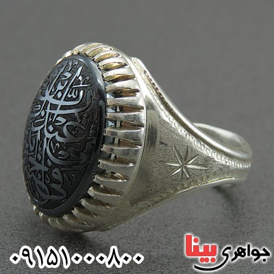 صینی مردانه درشت بسیار عالی _کد:2278 صینی مردانه درشت بسیار عالی _کد:2278