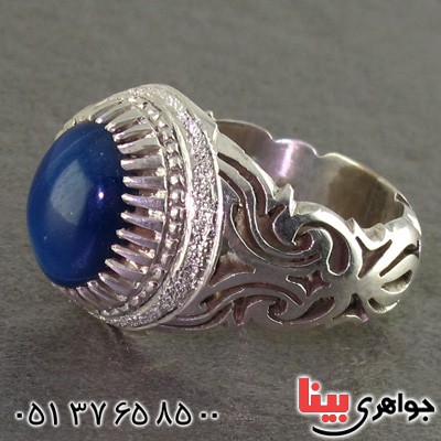 استار درشت مردانه بسیار عالی فاخر _کد:2288 استار درشت مردانه بسیار عالی فاخر _کد:2288