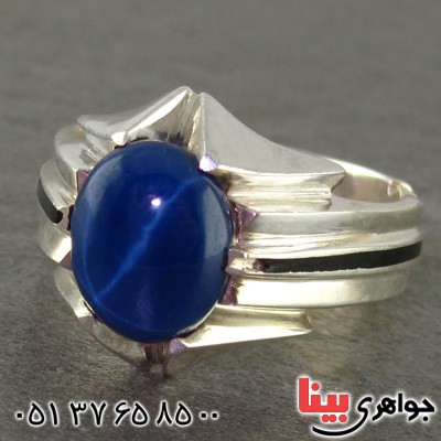انگشتر یاقوت کبود استار مردانه _کد:2291