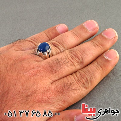 انگشتر یاقوت کبود استار مردانه _کد:2291