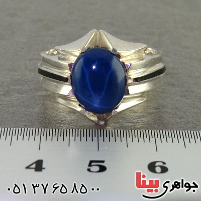 انگشتر یاقوت کبود استار مردانه _کد:2291