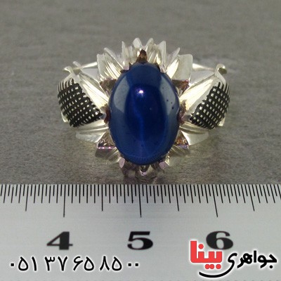 انگشتر یاقوت کبود استار درشت مردانه بسیار عالی فاخر _کد:2296