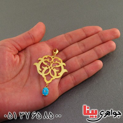 گردنبند فیروزه نیشابوری زنانه عالی تک _کد:15973