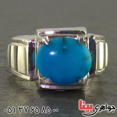 انگشتر فیروزه نیشابوری عجمی مردانه درشت کلاسیک _کد:2307