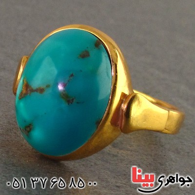 انگشتر فیروزه نیشابوری زنانه صاف طلایی درشت _کد:2312