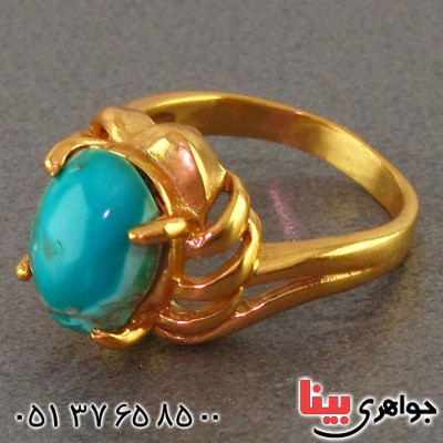 انگشتر فیروزه نیشابوری طلایی زنانه _کد:15985