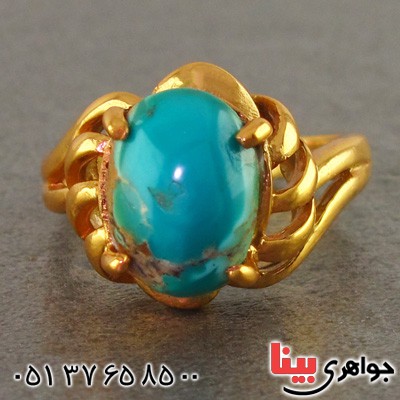 انگشتر فیروزه نیشابوری طلایی زنانه _کد:15985