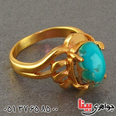 انگشتر فیروزه نیشابوری طلایی زنانه _کد:15985