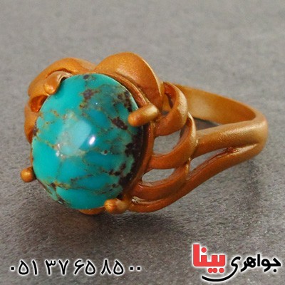 انگشتر فیروزه نیشابوری زنانه طرح زیرخاکی _کد:15988