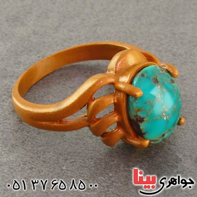 انگشتر فیروزه نیشابوری زنانه طرح زیرخاکی _کد:15988