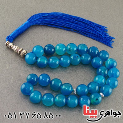 تسبیح عقیق آبی 33 دانه ای درشت خوشرنگ _کد:15999