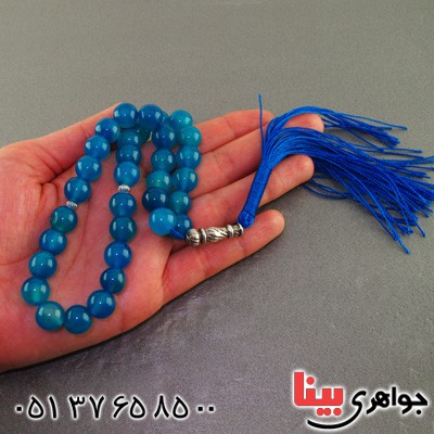 تسبیح عقیق آبی 33 دانه ای درشت خوشرنگ _کد:15999