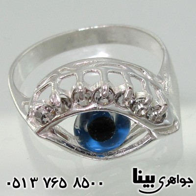 انگشتر چشم زخم