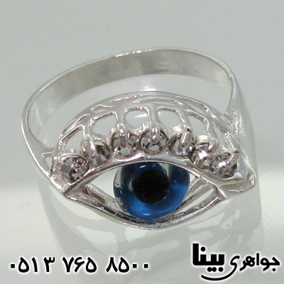 انگشتر چشم زخم