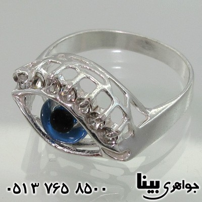 انگشتر چشم زخم
