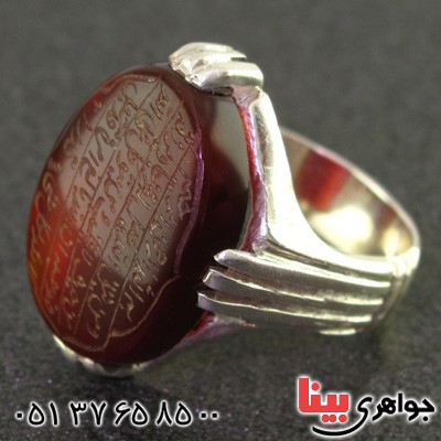 انگشتر عقیق خراسانی مردانه عالی با حکاکی و من یتق الله _کد:16064