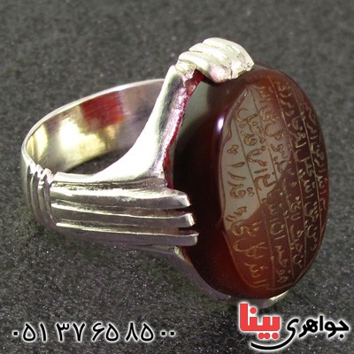 انگشتر عقیق خراسانی مردانه عالی با حکاکی و من یتق الله _کد:16064
