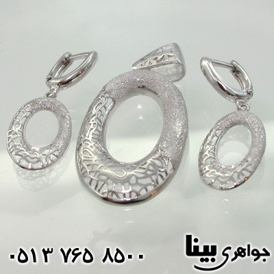 سرویس بیضی سن پلاست