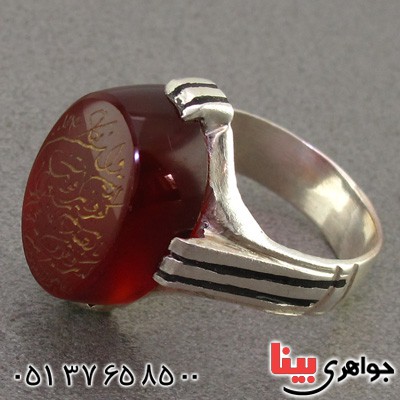 انگشتر عقیق یمنی مردانه با حکاکی و ان یکاد _کد:16077