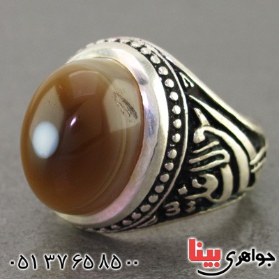 انگشتر عقیق باباقوری درشت مردانه ضد چشم زخم فاخر _کد:2344